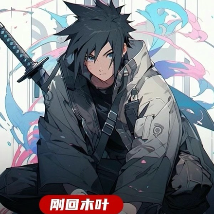 刚回木叶,家都没了